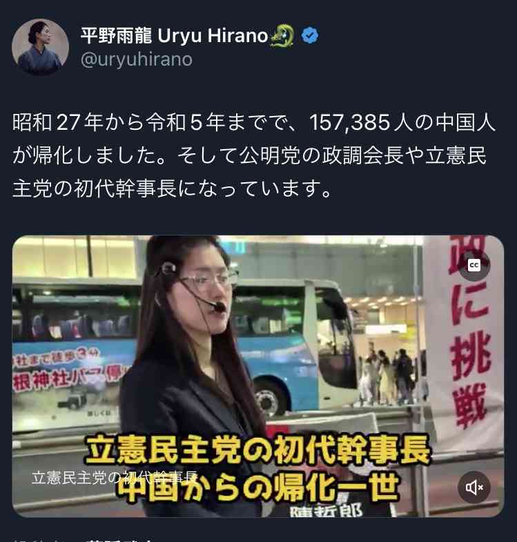 首相「悪用許さず」　外国人の「医療タダ乗り」や給付金　維新・柳ケ瀬氏「抜け穴ふさげ」