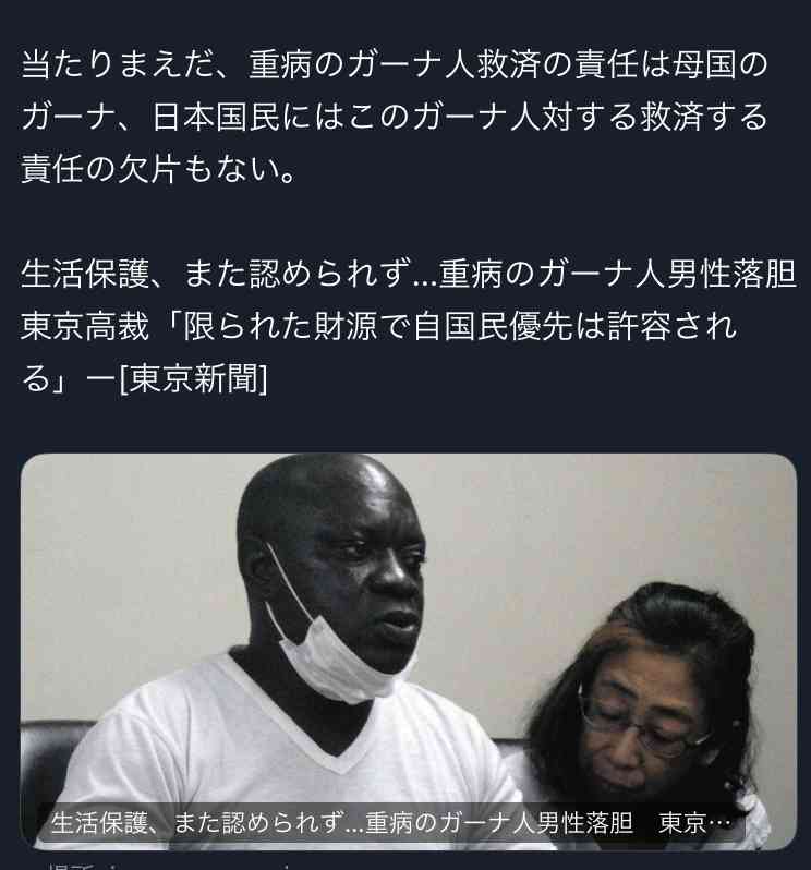 首相「悪用許さず」　外国人の「医療タダ乗り」や給付金　維新・柳ケ瀬氏「抜け穴ふさげ」
