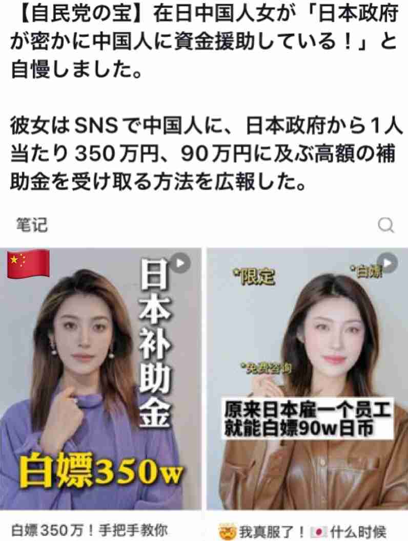 首相「悪用許さず」　外国人の「医療タダ乗り」や給付金　維新・柳ケ瀬氏「抜け穴ふさげ」