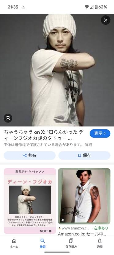【実況・感想】オールスター感謝祭25春★史上最長6時間超!世陸アスリート&超大物ゲスト乱入連発SP