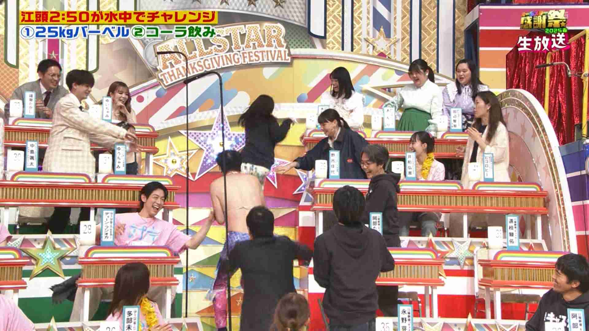 【実況・感想】オールスター感謝祭25春★史上最長6時間超！世陸アスリート＆超大物ゲスト乱入連発SP