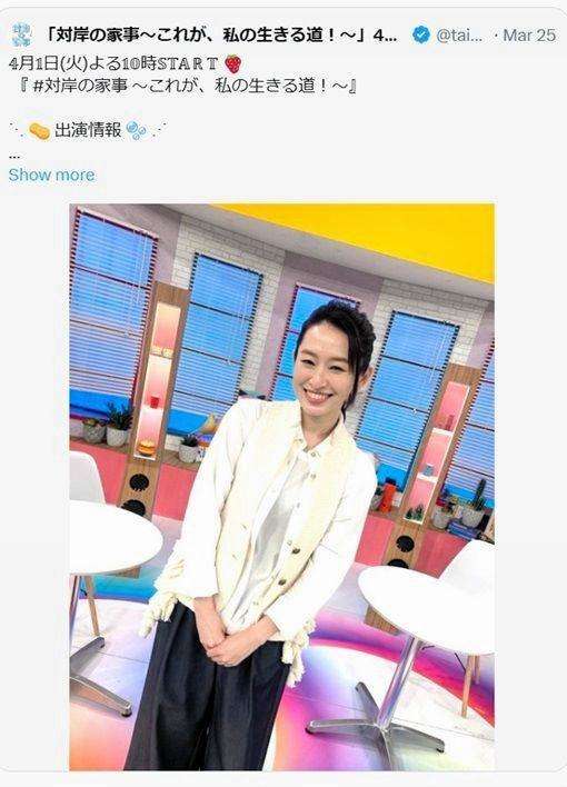 【実況・感想】オールスター感謝祭25春★史上最長6時間超！世陸アスリート＆超大物ゲスト乱入連発SP