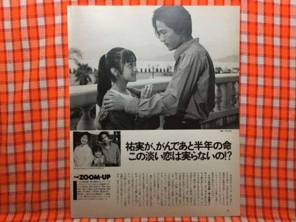 【実況・感想】オールスター感謝祭25春★史上最長6時間超！世陸アスリート＆超大物ゲスト乱入連発SP