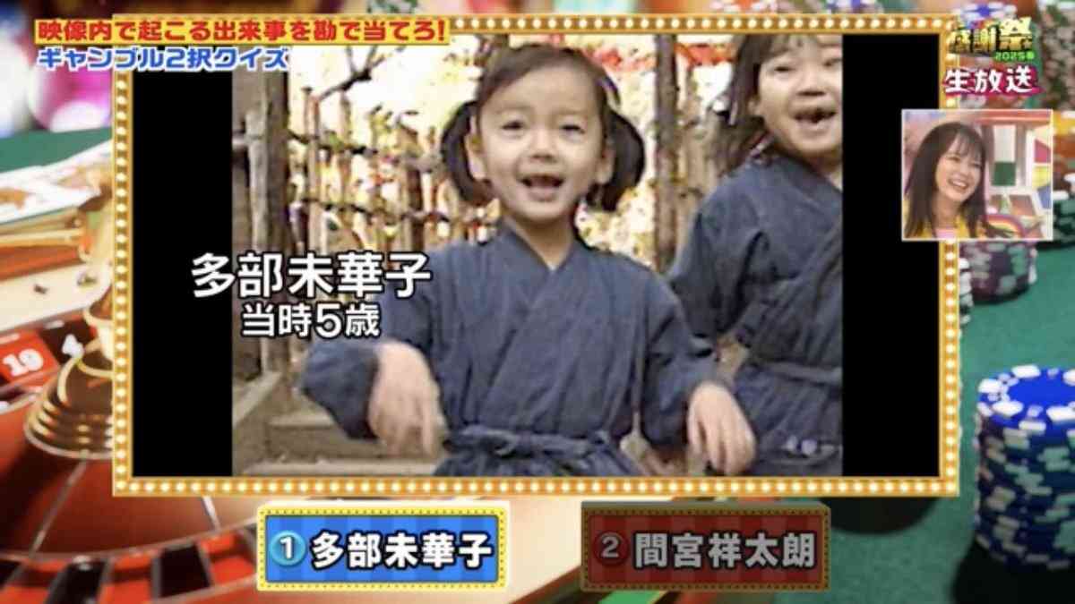 【実況・感想】オールスター感謝祭25春★史上最長6時間超！世陸アスリート＆超大物ゲスト乱入連発SP
