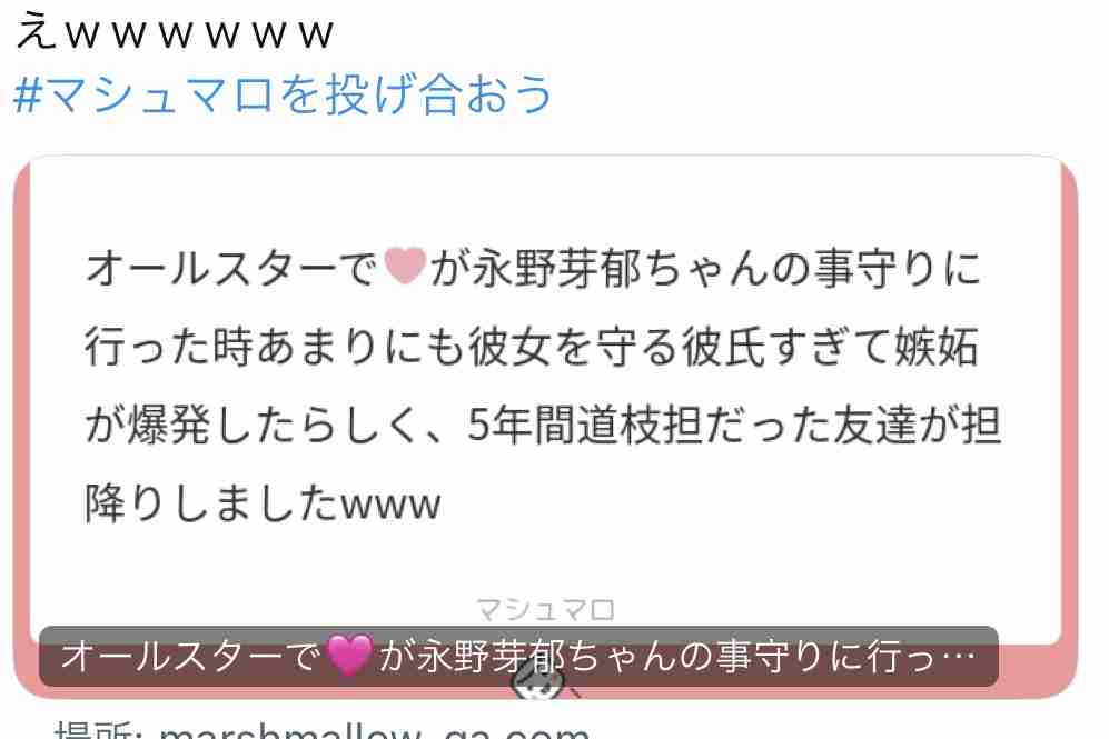【実況・感想】オールスター感謝祭25春★史上最長6時間超！世陸アスリート＆超大物ゲスト乱入連発SP