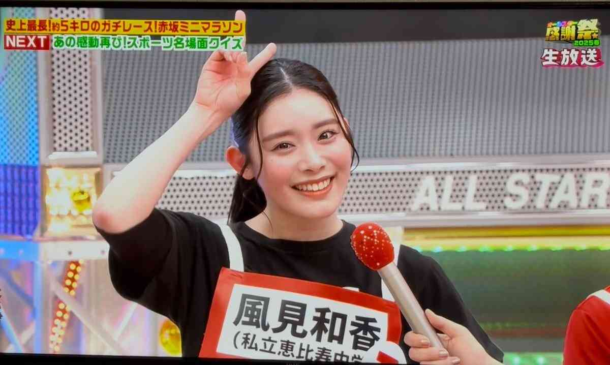 【実況・感想】オールスター感謝祭25春★史上最長6時間超！世陸アスリート＆超大物ゲスト乱入連発SP