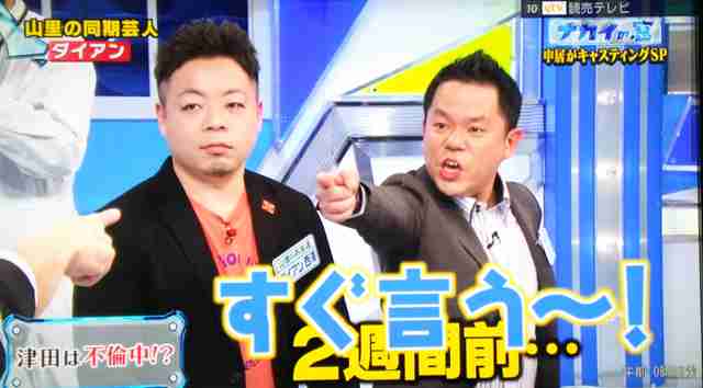 【実況・感想】オールスター感謝祭25春★史上最長6時間超！世陸アスリート＆超大物ゲスト乱入連発SP