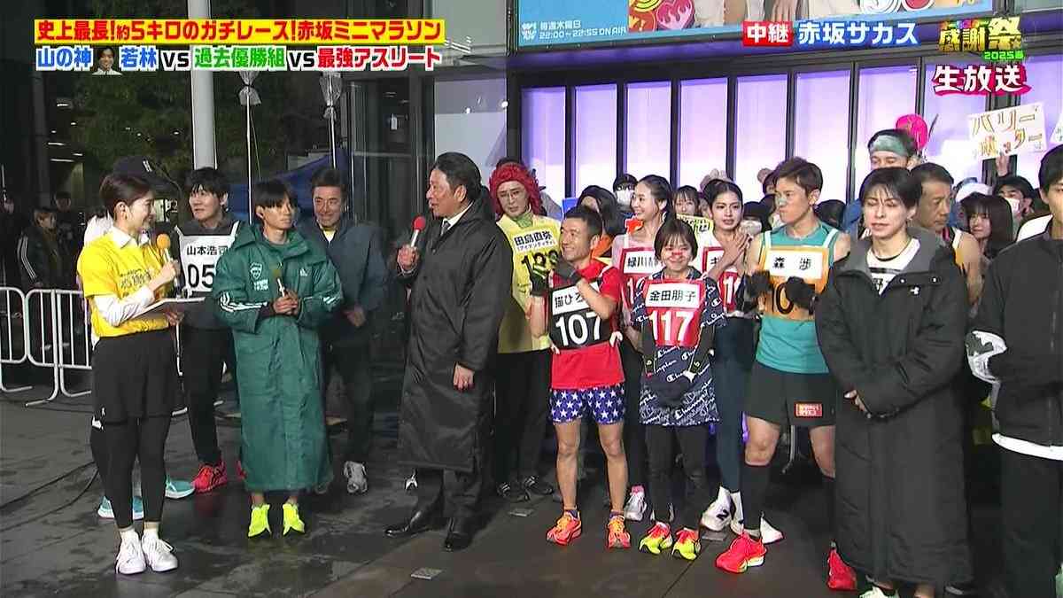 【実況・感想】オールスター感謝祭25春★史上最長6時間超！世陸アスリート＆超大物ゲスト乱入連発SP