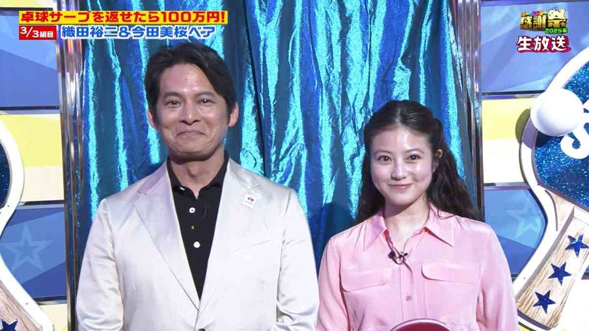 【実況・感想】オールスター感謝祭25春★史上最長6時間超!世陸アスリート&超大物ゲスト乱入連発SP