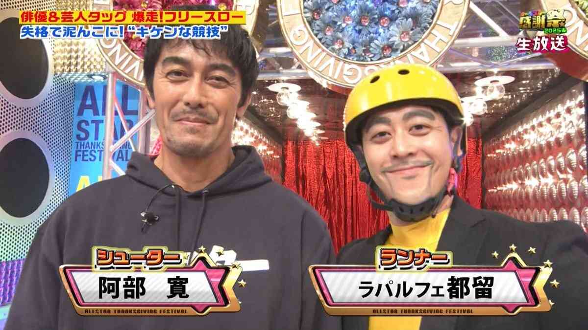 【実況・感想】オールスター感謝祭25春★史上最長6時間超！世陸アスリート＆超大物ゲスト乱入連発SP