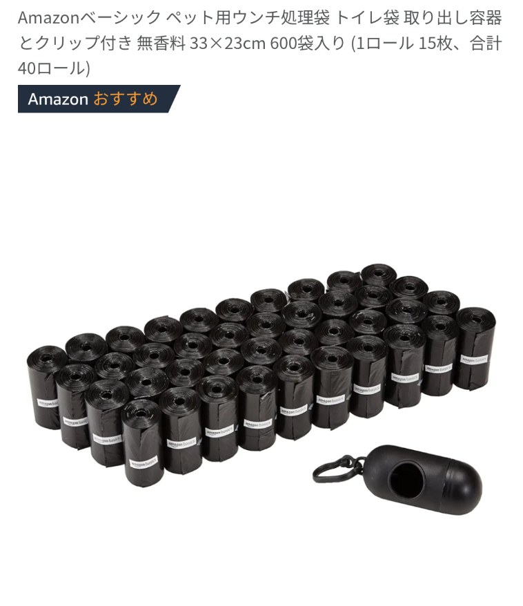 【費用対効果】おすすめのコスパのいい物【リピート】
