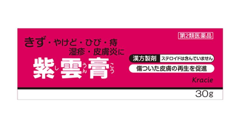 【費用対効果】おすすめのコスパのいい物【リピート】