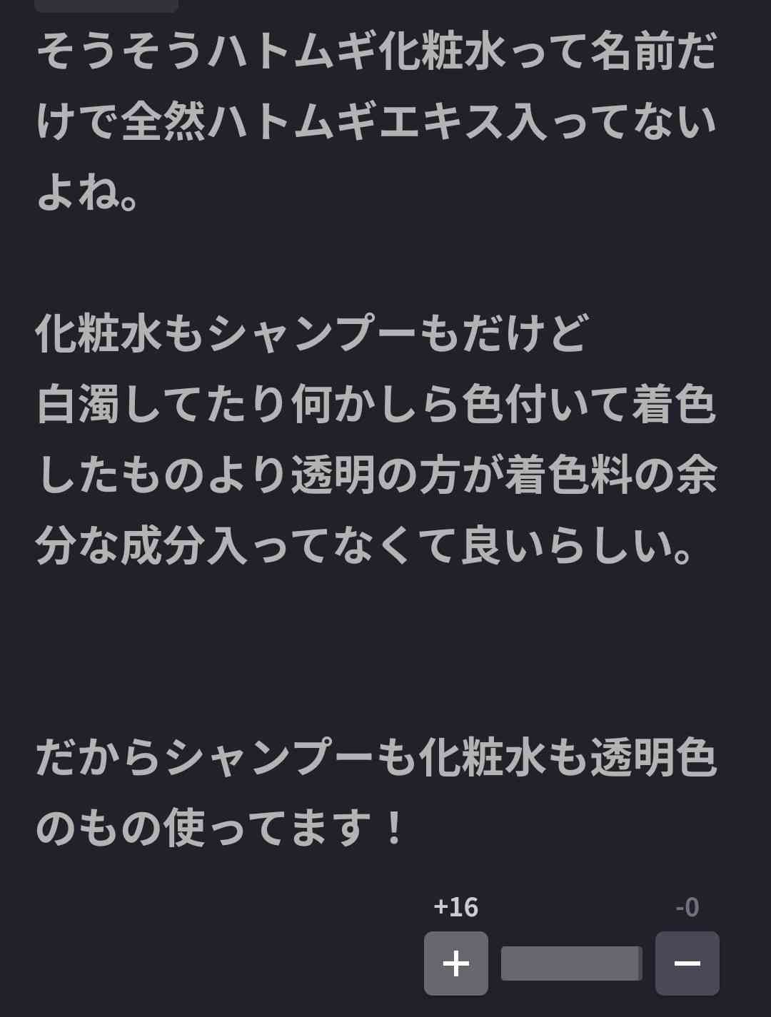 【費用対効果】おすすめのコスパのいい物【リピート】