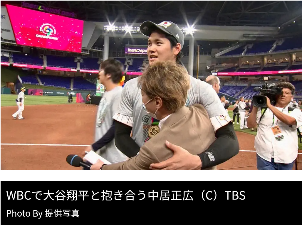 大谷翔平公開の真美子夫人贈り物ケーキは超人気店「一般の人は取れない…何年も」元フジアナ紹介