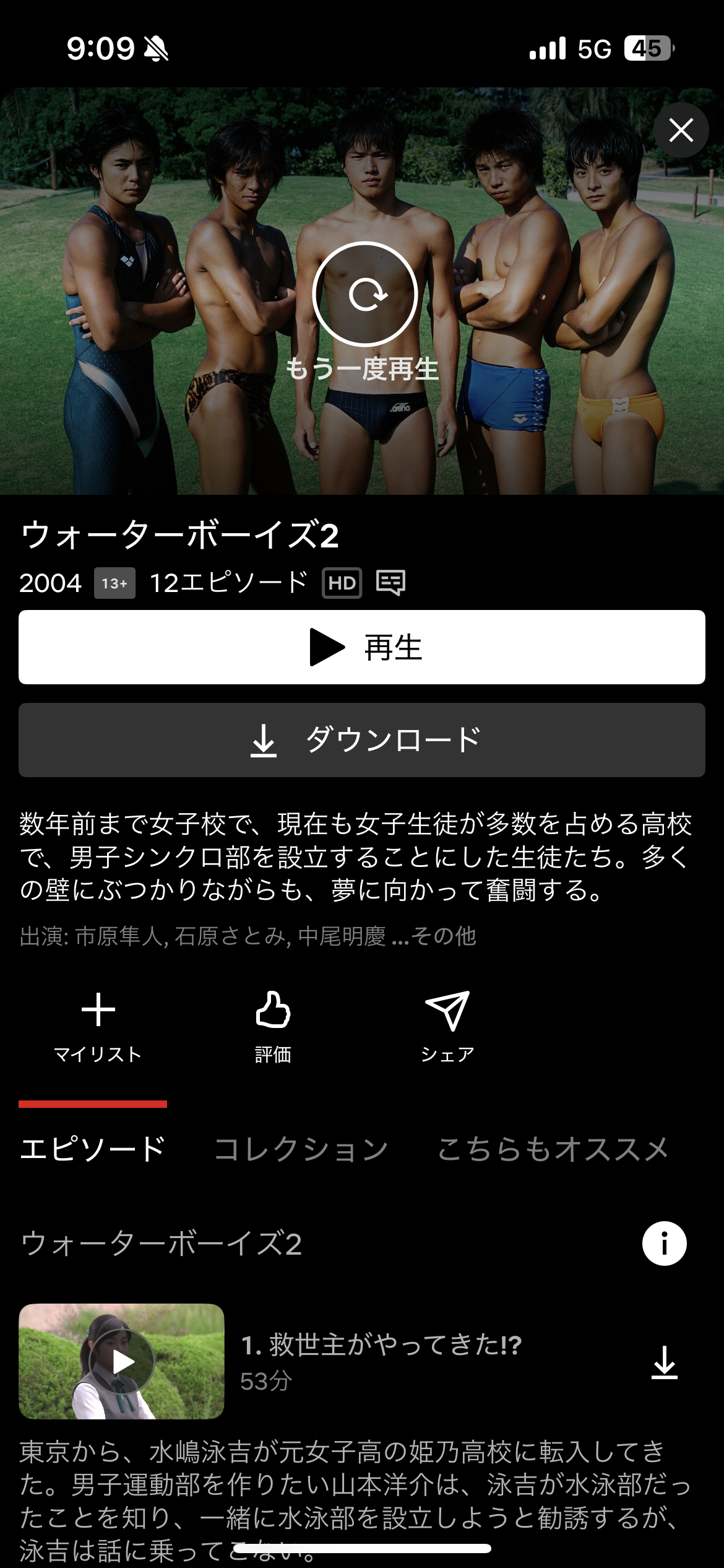 【実況・応援】第97回選抜高校野球大会　9日目・準々決勝