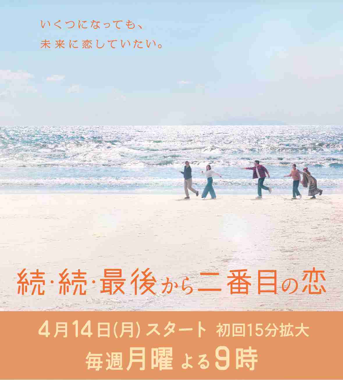 既婚者の恋心の忘れ方