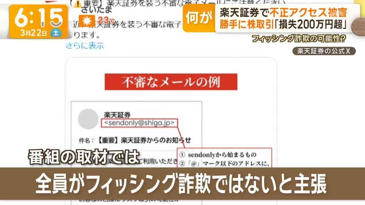 退職金課税制度見直しか　老後資金への不安…定年後も働くシニア世代に課題も