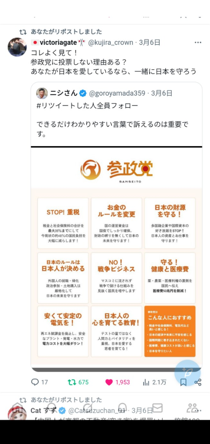 退職金課税制度見直しか　老後資金への不安…定年後も働くシニア世代に課題も