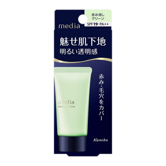 普段使いの下地何使ってる？【プチプラ】