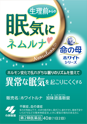排卵日付近、強烈な眠気ありますか？