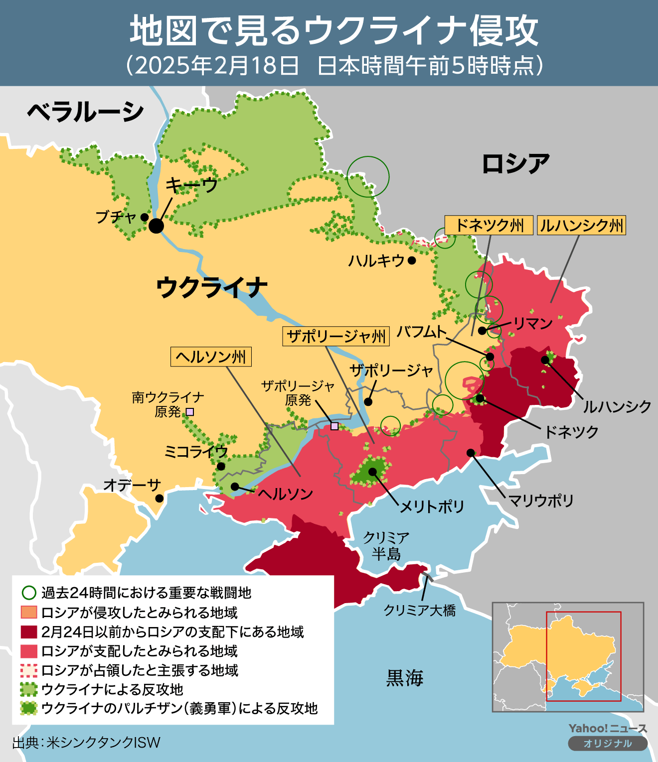 NATO事務総長「関係の再構築を」　ゼレンスキー大統領にトランプ政権との関係修復を促す動きも