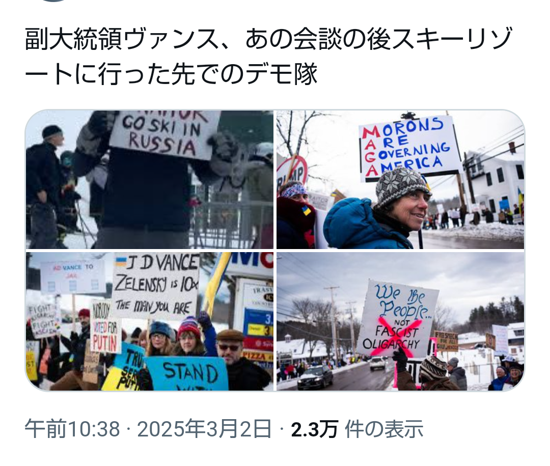 NATO事務総長「関係の再構築を」　ゼレンスキー大統領にトランプ政権との関係修復を促す動きも