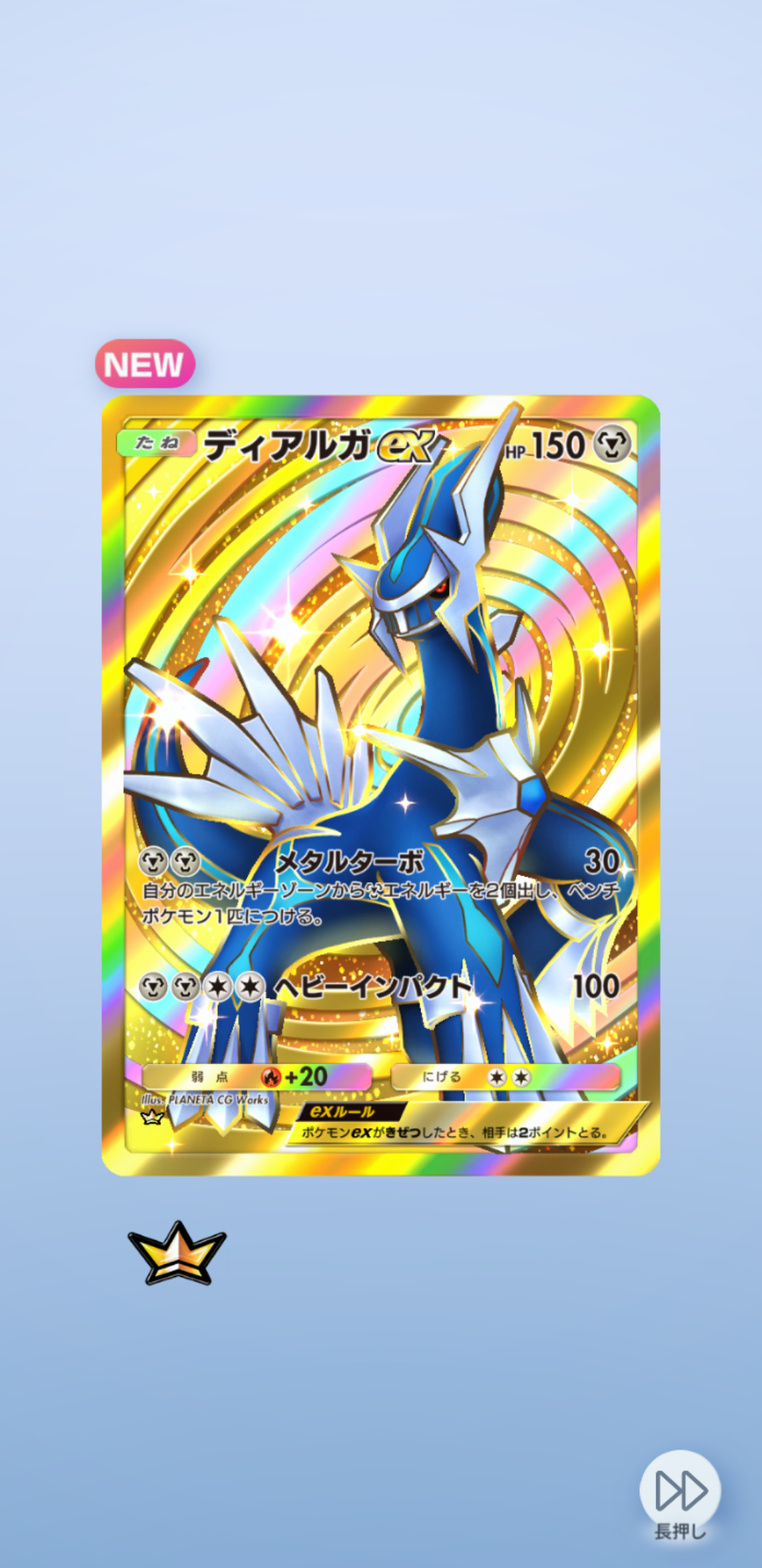 【ポケポケ】ポケモンTCGポケットやってる人part3