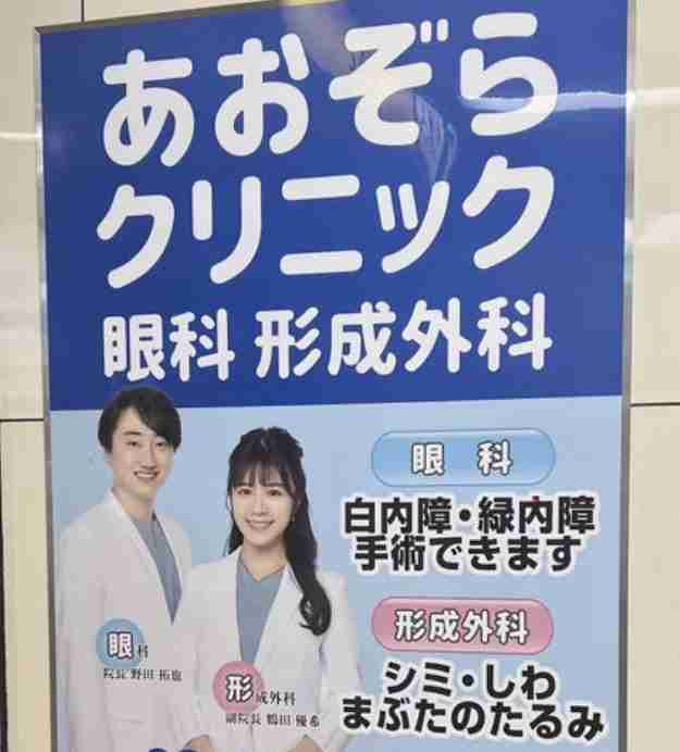 「正直、医学部受験よりも大変だった」婚活に苦悩する女性医師たちの“現実” …モテるのは男性医師だけという不平等さ