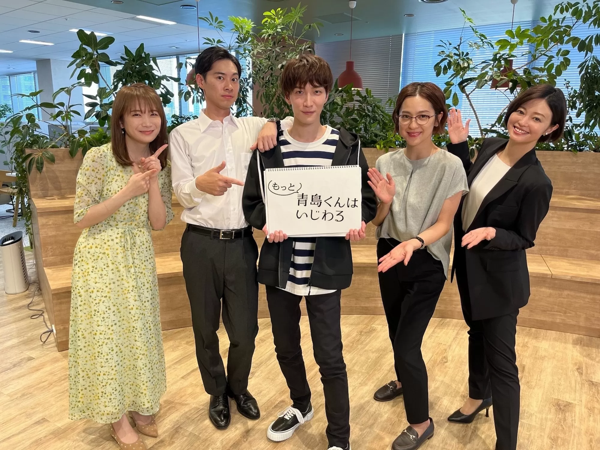 戸塚純貴さん好きな人【アンチ厳禁】
