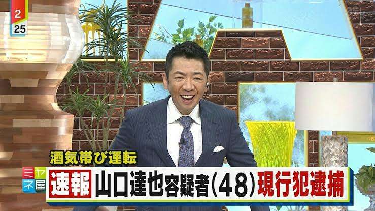 『ミヤネ屋』5代めMCに“高学歴女性アナ”就任も一部に反発…立ち消えになった“宮根氏降板説”
