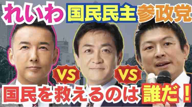 「高校無償化は日本国民に限定すべき」維新・高橋氏、「教育環境が荒らされる」衆院文科委