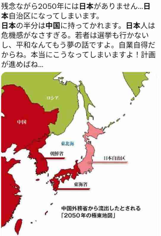 「高校無償化は日本国民に限定すべき」維新・高橋氏、「教育環境が荒らされる」衆院文科委