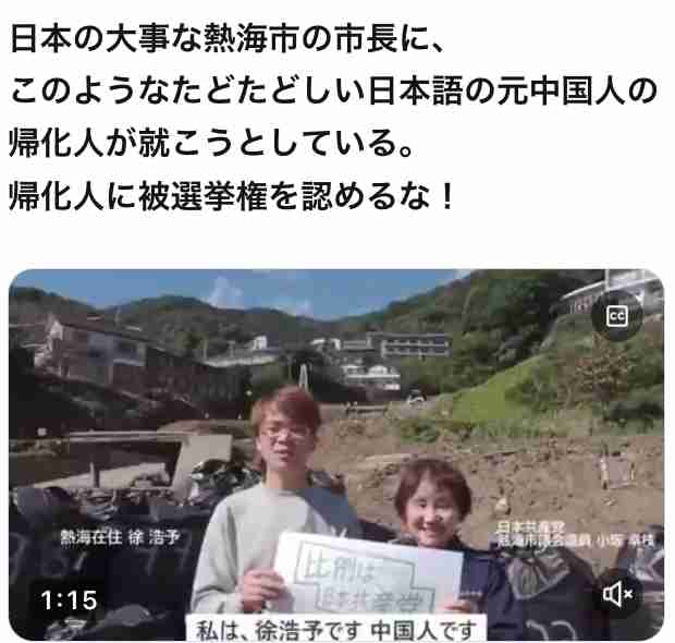 ホテルの住所で「外国免許切替」OK　10年で2・3倍、政府が初の答弁書　事故率など「把握していない」
