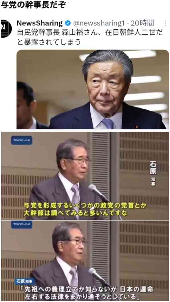 ホテルの住所で「外国免許切替」OK　10年で2・3倍、政府が初の答弁書　事故率など「把握していない」