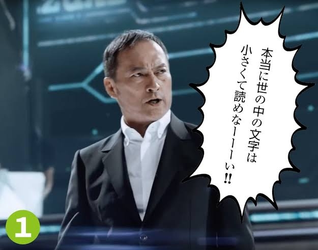 顔タイプクールの人語ろう!