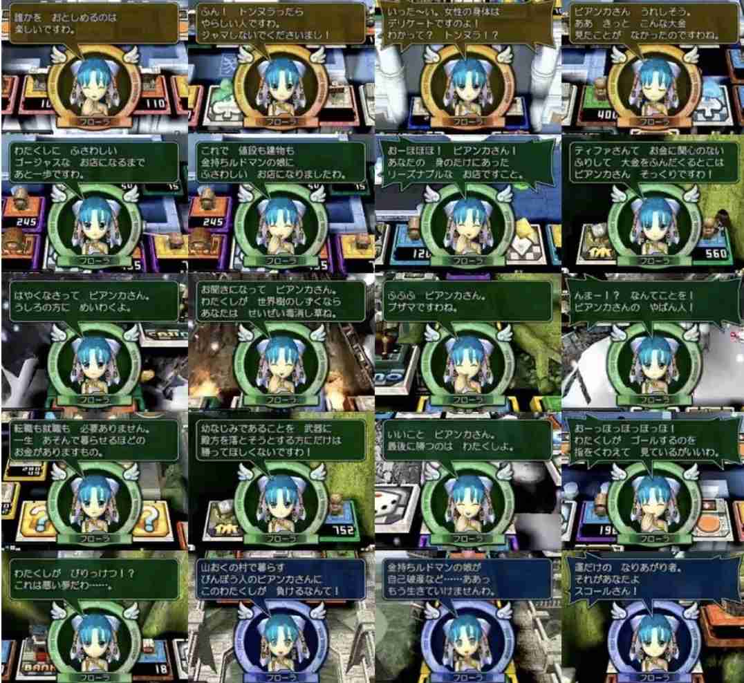 ドラクエのなんで?な事