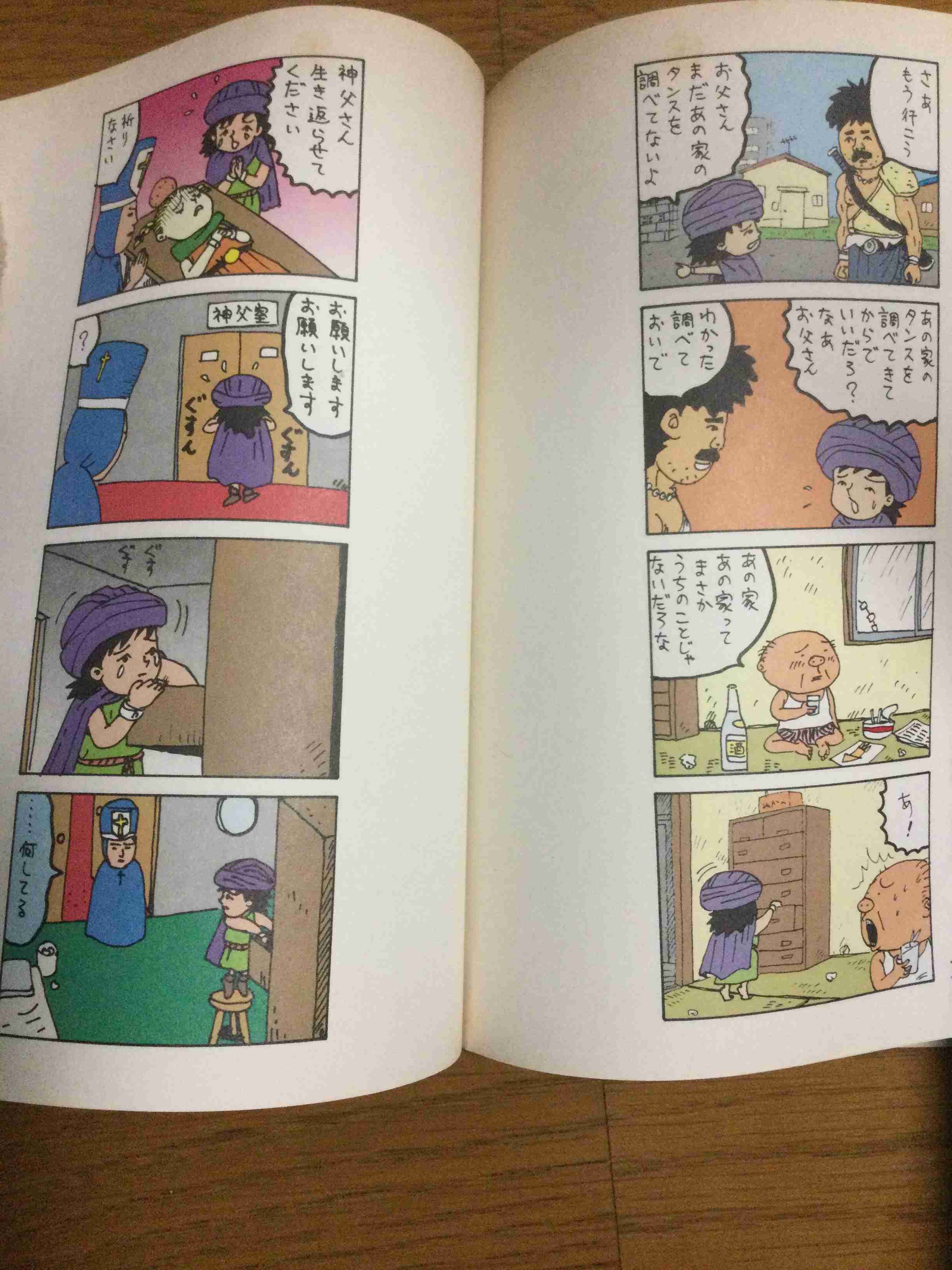 ドラクエのなんで?な事