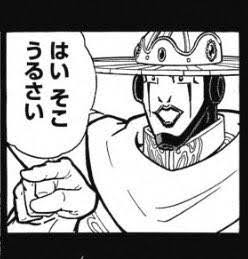 お局に言われたイヤミ
