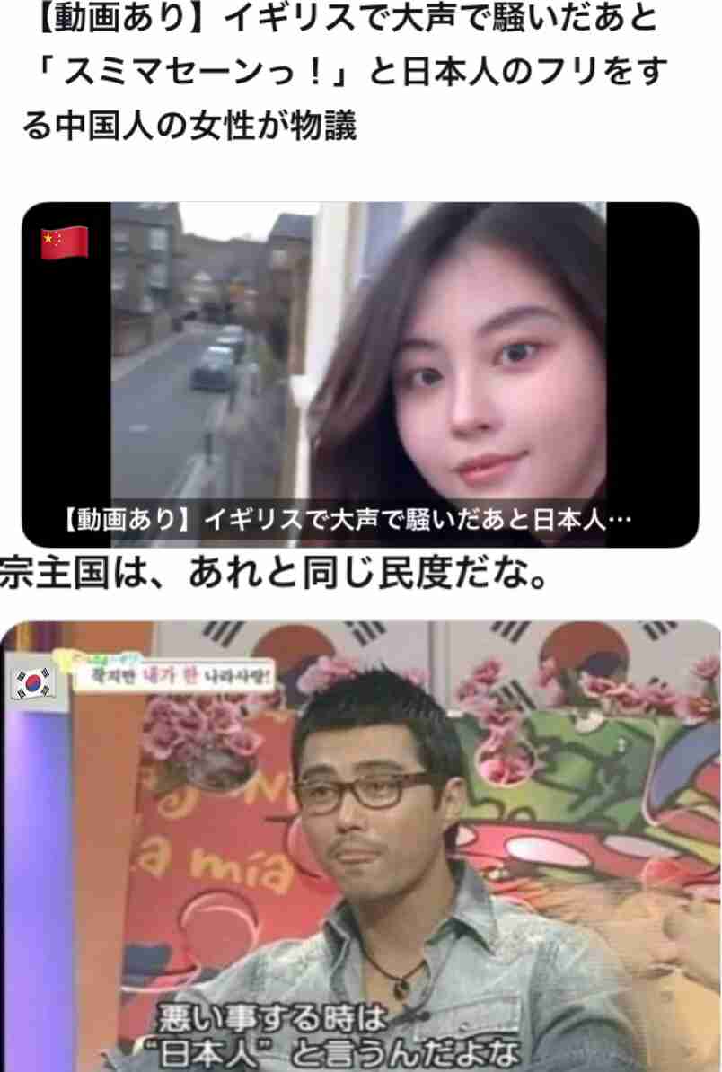 「万里の長城」で20代の日本人男女が“尻出し”写真撮影　中国当局が拘束、強制退去処分に
