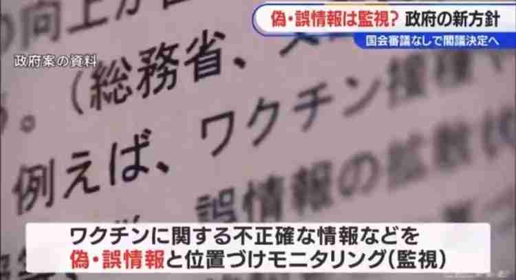 「コロナ対策不十分」 従業員が感染死、飲食店に7000万円賠償命令