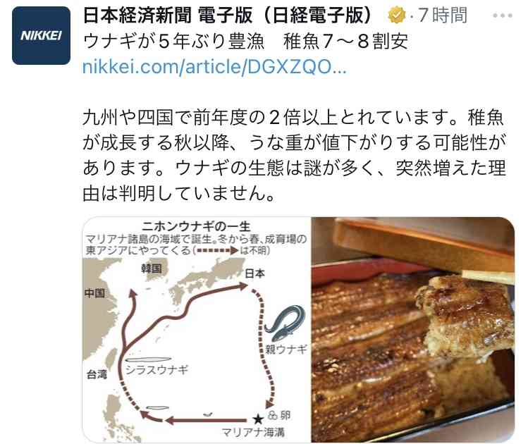 メモ帳ときどき雑談part4