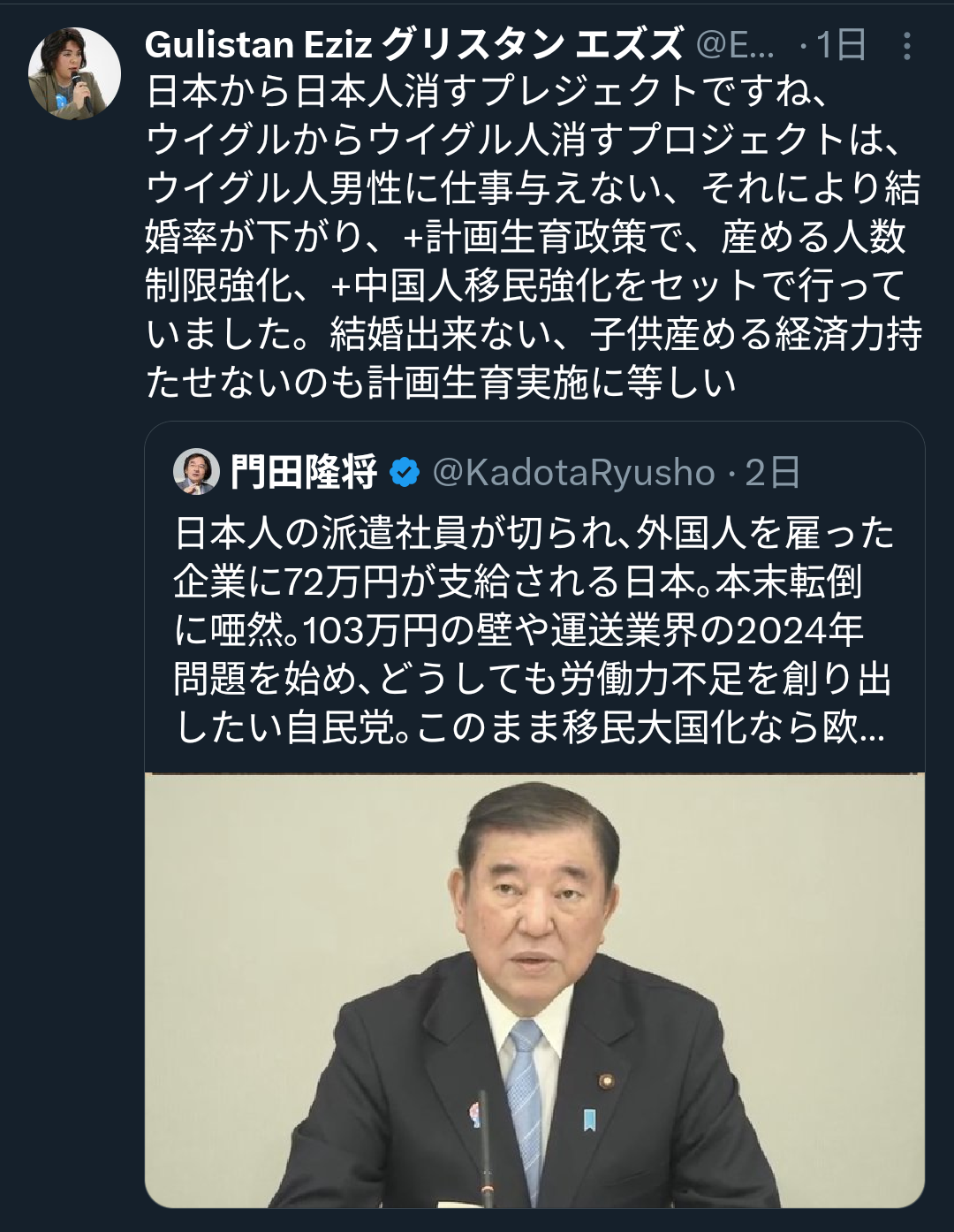 石破首相の政倫審出席“応じる用意ある”自民党が野党側に伝える