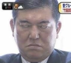 石破首相の政倫審出席“応じる用意ある”自民党が野党側に伝える