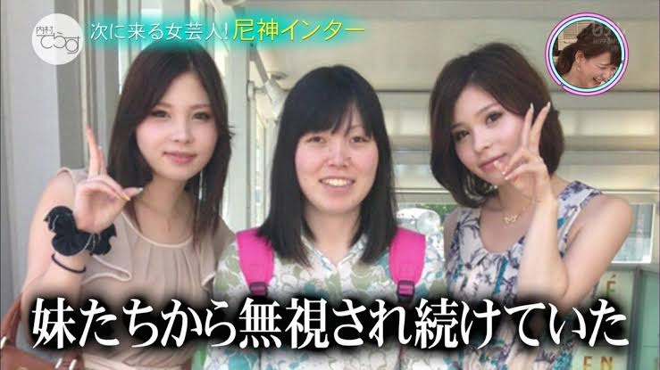【放置子】だった人、どんな母親になっていますか??