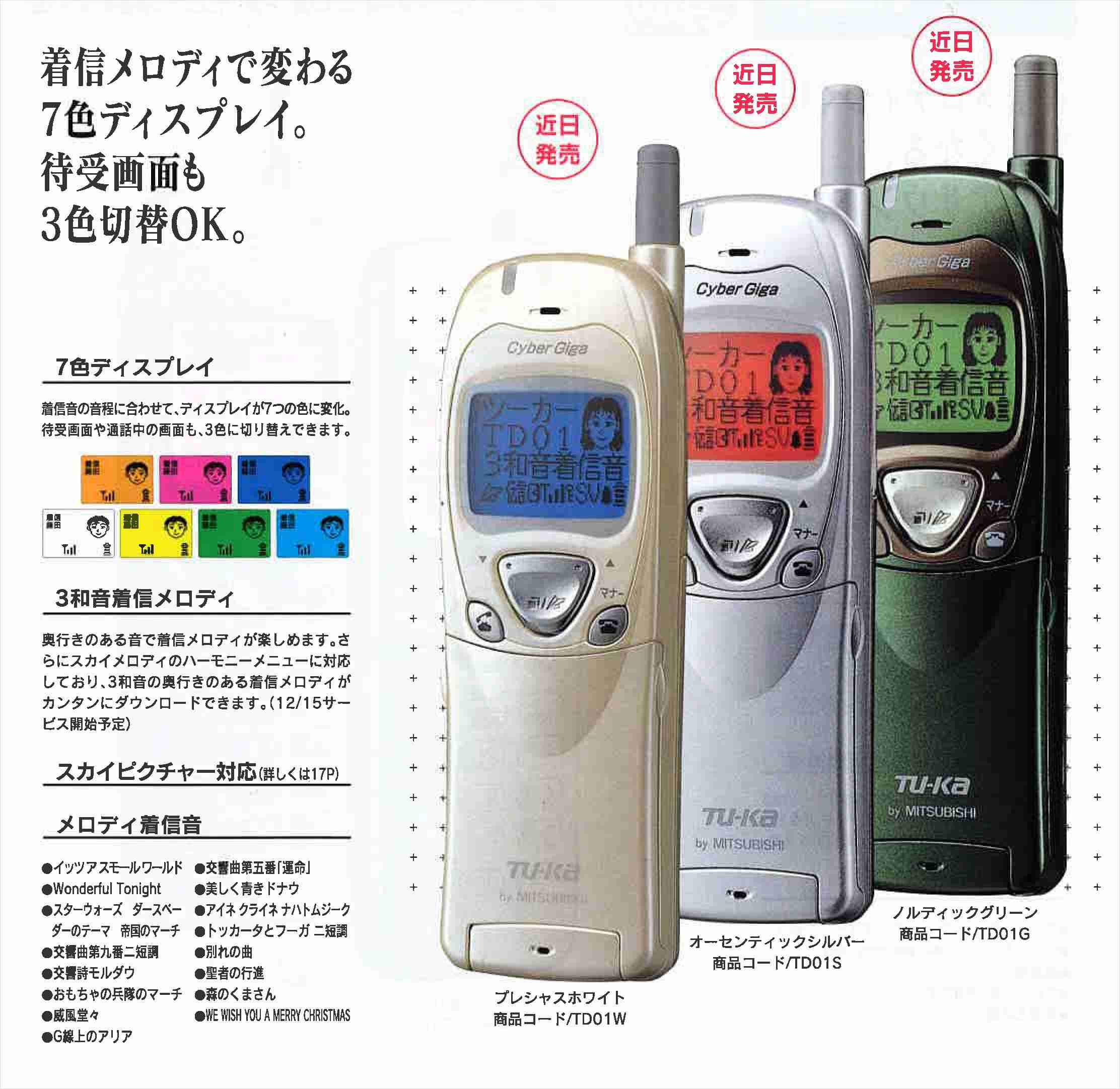 とにかく機種変更が苦痛な人。