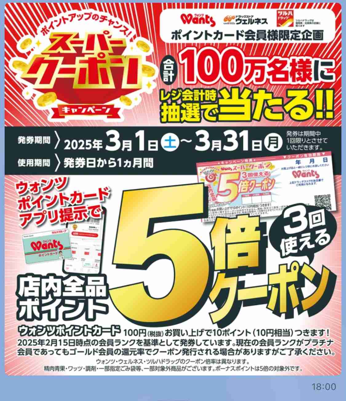 【雑談】広島県民で色々語りたい【情報交換】Part5