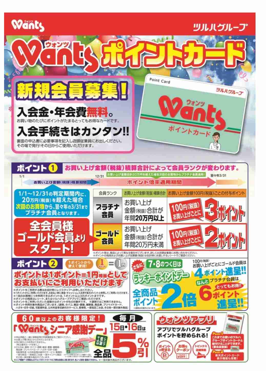 【雑談】広島県民で色々語りたい【情報交換】Part5