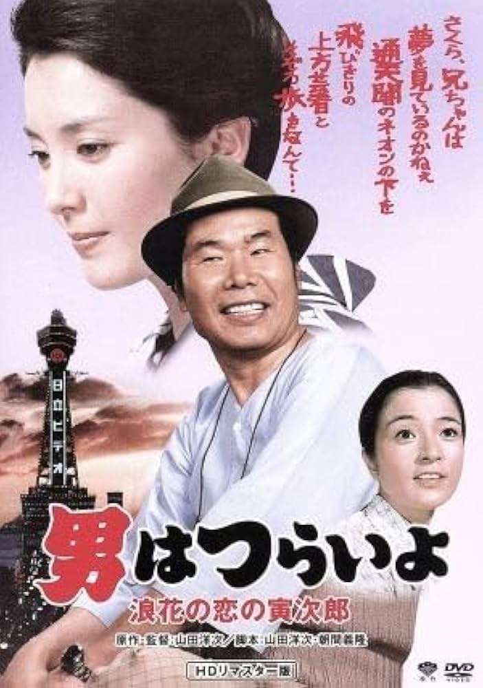 松坂慶子さんで好きな作品