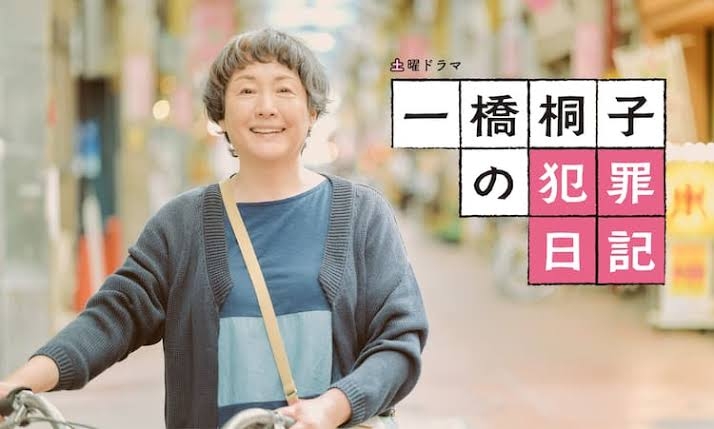 松坂慶子さんで好きな作品