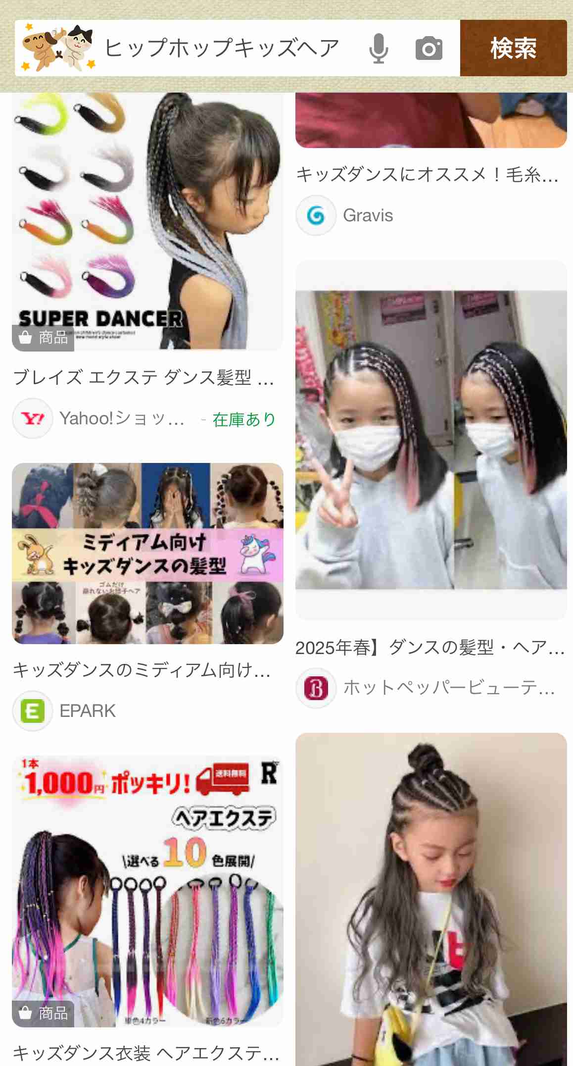“小学生ギャルモデル”りゅあ（12）、オリジナルの刺繍入り制服で小学校卒業を報告